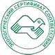 Информация по охране труда на стенд соответствует экологическим нормам в Магазин охраны труда Нео-Цмс в Пущино