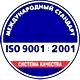 Охрана труда что должно быть на стенде соответствует iso 9001:2001 в Магазин охраны труда Нео-Цмс в Пущино