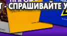 Информационные стенды по охране труда и технике безопасности в Пущино