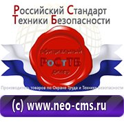 Обзоры схем строповок и складирования грузов в Пущино